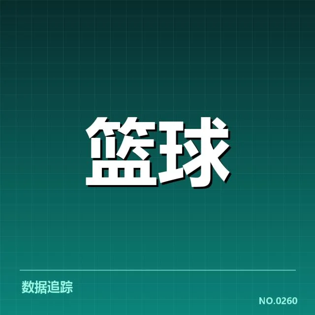 CBA全明星赛快攻效率：球员合作与战术安排存疑