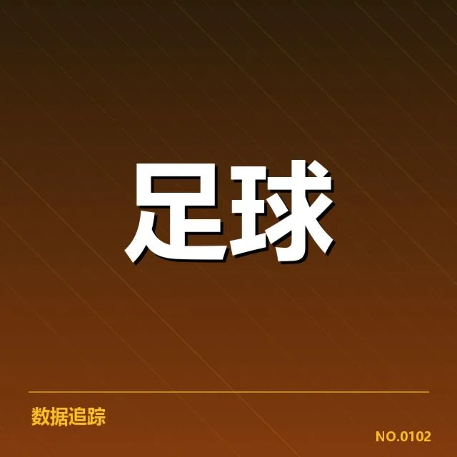 近期赛事中姆巴佩的战术执行表现