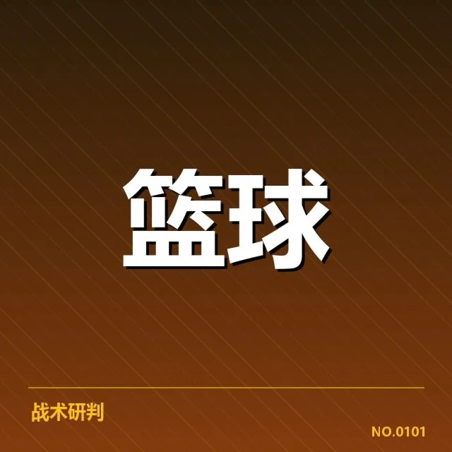 女篮奥运集训开启：中国女篮备战态势如何变化